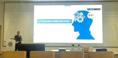 卓越名師講堂第九期 汽車(chē)行業(yè)變革下的教育軟件開(kāi)發(fā)新機(jī)遇