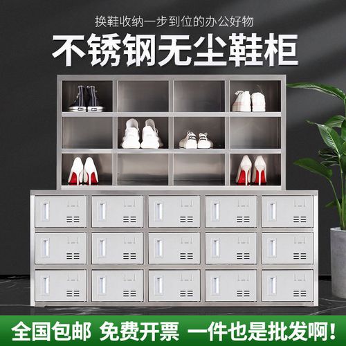 不銹鋼鞋柜無塵車間食品實驗室工廠員工鞋凳儲物定制雙面柜多帶門