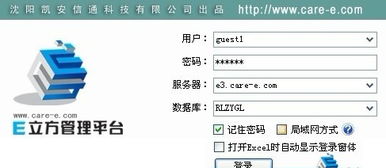 人力資源管理軟件系統(tǒng),定制開發(fā)哪家公司好