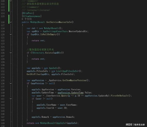程序員重新設計編寫公司軟件自動更新系統,代碼完全原創