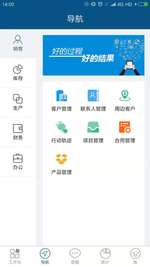 智邦國際erp系統生產版下載 智邦國際erp系統appv3195.001 最新版 騰牛安卓網