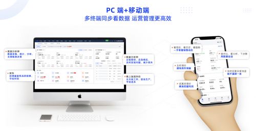 跨境erp軟件積加m版簡單易用數據準確,pc app端居家辦公好幫手