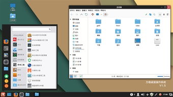 微軟 intel感受下 國產x86處理器 自主os完美運行exe