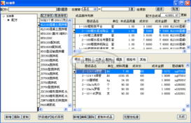 中軟erp機械金屬行業管理軟件銷售信息,中軟erp機械金屬行業管理軟件求購信息, 中軟erp機械金屬行業管理軟件貿易信息