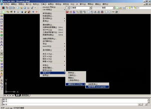 cad2004注冊機 auto cad2004注冊機 v1.0 32 64位版 起點軟件園