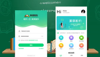 鼎維 教育軟件定制及系統開發公司