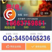 成都點點通軟件定制開發公司