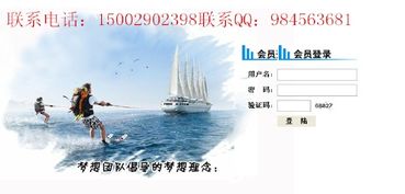 直銷軟件開發 直銷系統定制 直銷制度設計