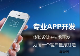 閑魚客區塊鏈軟件app系統定制開發現成源碼