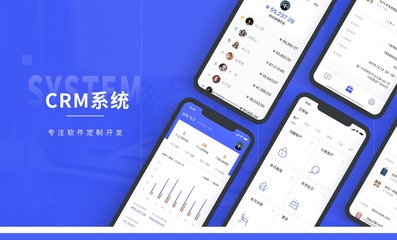 訂單管理系統生產企業工廠訂單流轉APP軟件定制開發設計源