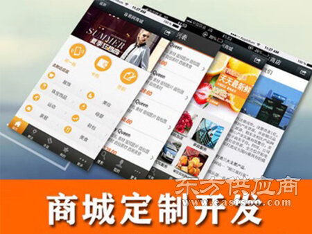大連太陽線軟件制作 遼陽太陽線軟件開發多少錢圖片