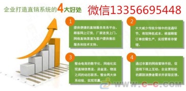 河北直銷軟件直銷系統開發(fā)定制公司排行榜