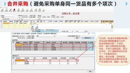 工廠云erp系統-中小企業(yè)生產管理軟件定制開發(fā)-不限用戶數-零維護