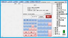 活動應用