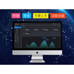 鞍山極差制軟件定制開(kāi)發(fā) 朝陽(yáng)極差制軟件制作公司