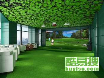 【室內高爾夫模擬器設備廠家正版高清球場軟件系統選擇免費定制方案】-北京酷易搜