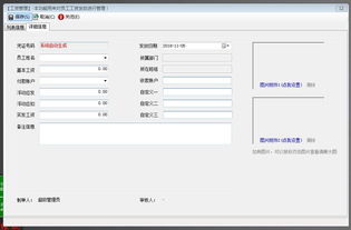 創管erp生產管理軟件之新功能
