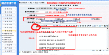 cms官方站 科汛網站管理系統 asp cms 專業提供網站建設 域名空間 程序定制 插件開發 數據庫轉換等服務