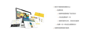 關于卓杰 廣州小程序商城公眾號開發 app軟件定制開發 電商直播系統開發 廣州營銷型網站電商網站建設制作 全網營銷推廣外包公司 卓杰科技