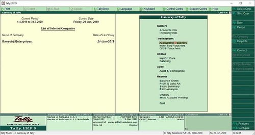 tallyerp下載 tallyerperp管理軟件v2.636企業個人版